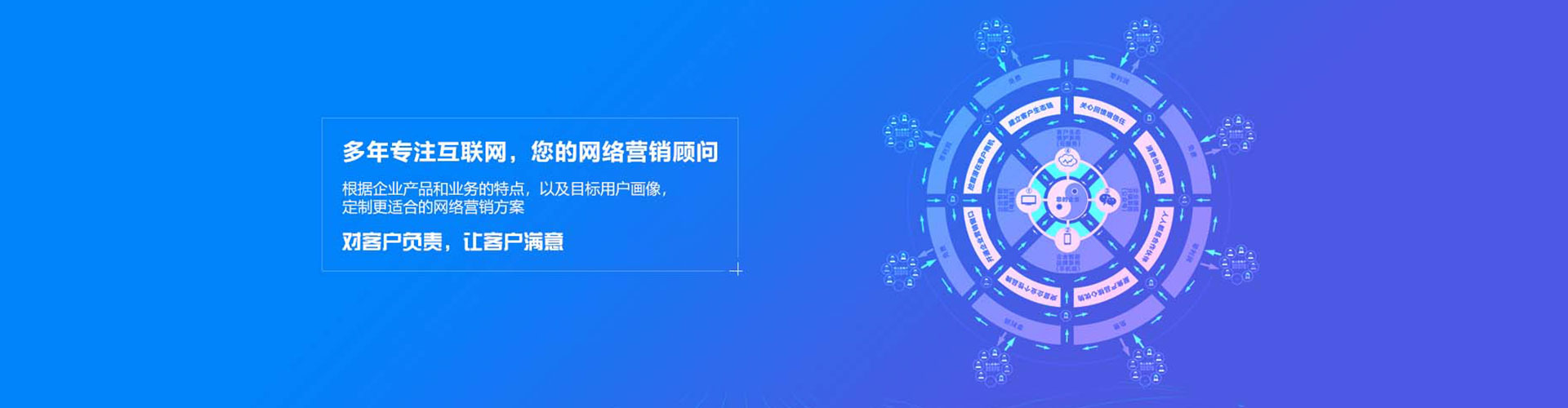 张家界如何做sem