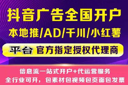竞价推广代运营如何优化关键词策略