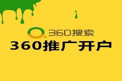 百度推广策略：案例分析如何提高广告点击率