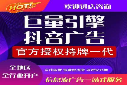探索信息流广告投放公司的成功案例与经验
