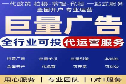 某某sem推广公司助力某餐饮企业实现线上销售增长